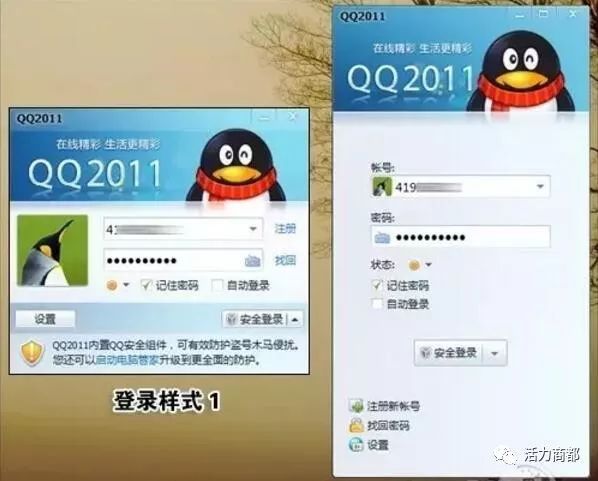 71 qq2012另外还有两个特殊的版本qq珊瑚虫版 彩虹qq71 qq珊瑚虫