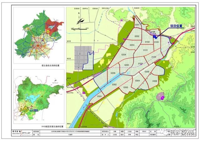 【规划】三个最新公示让密云人看懂密云新城未来规划