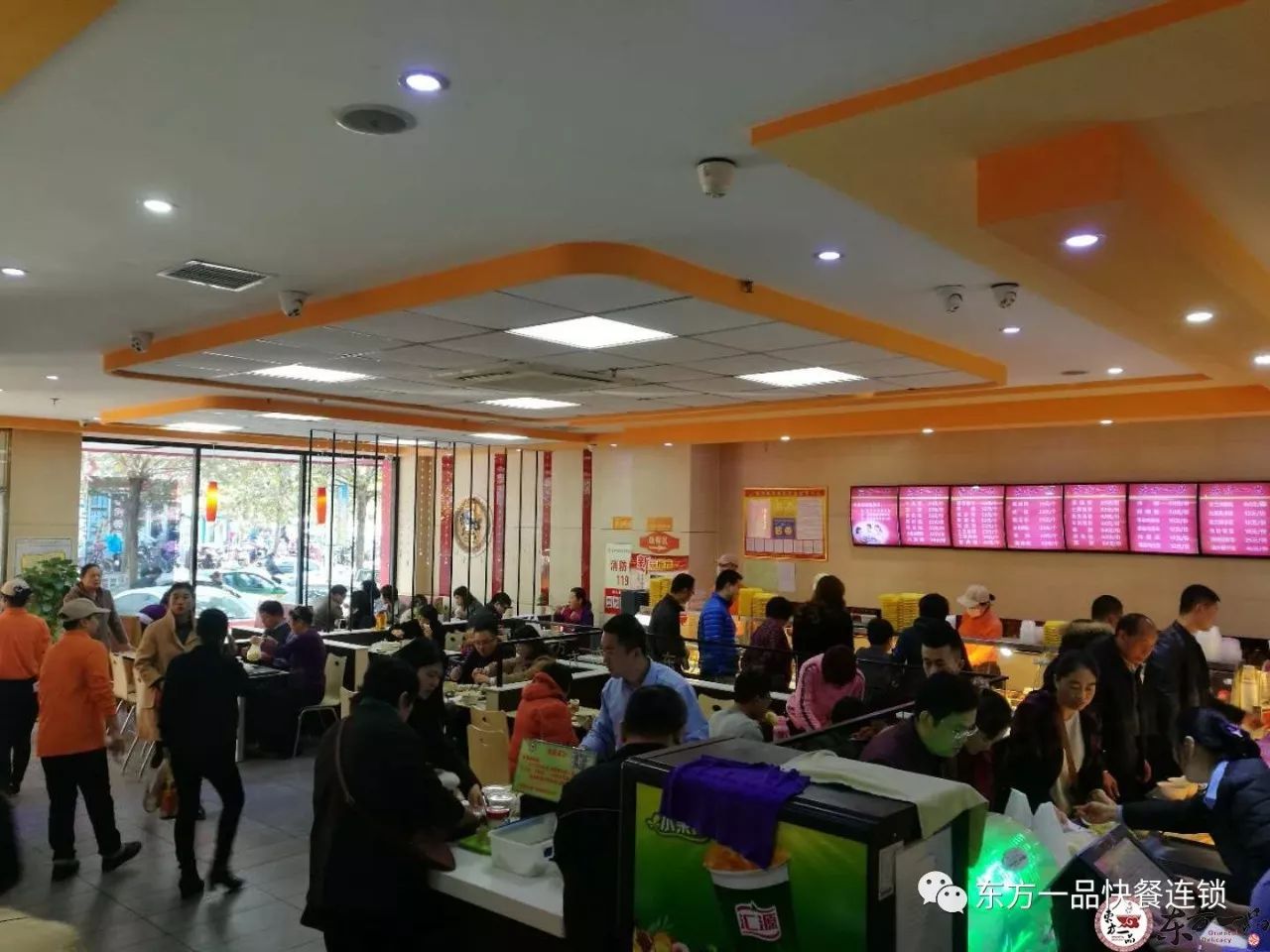 东方一品快餐图片