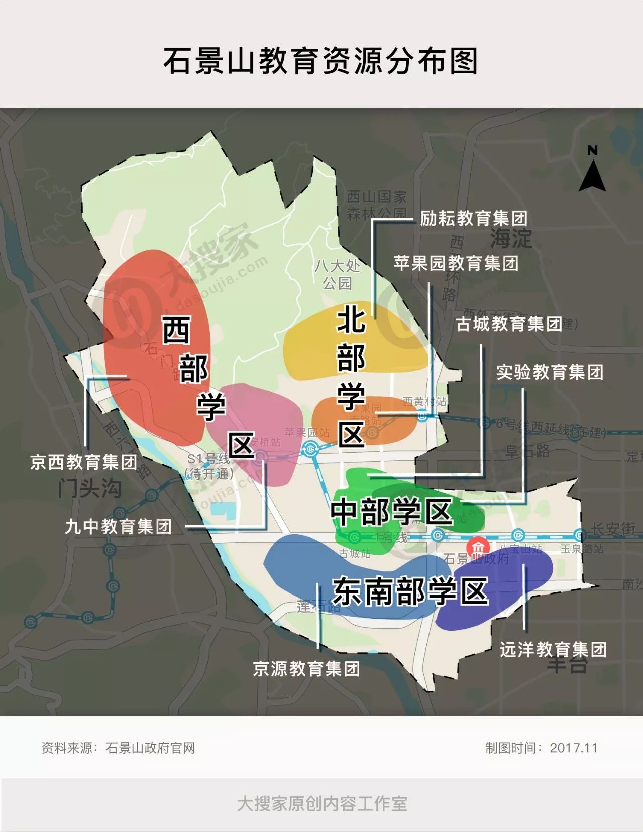 石景山区地图 苹果园图片