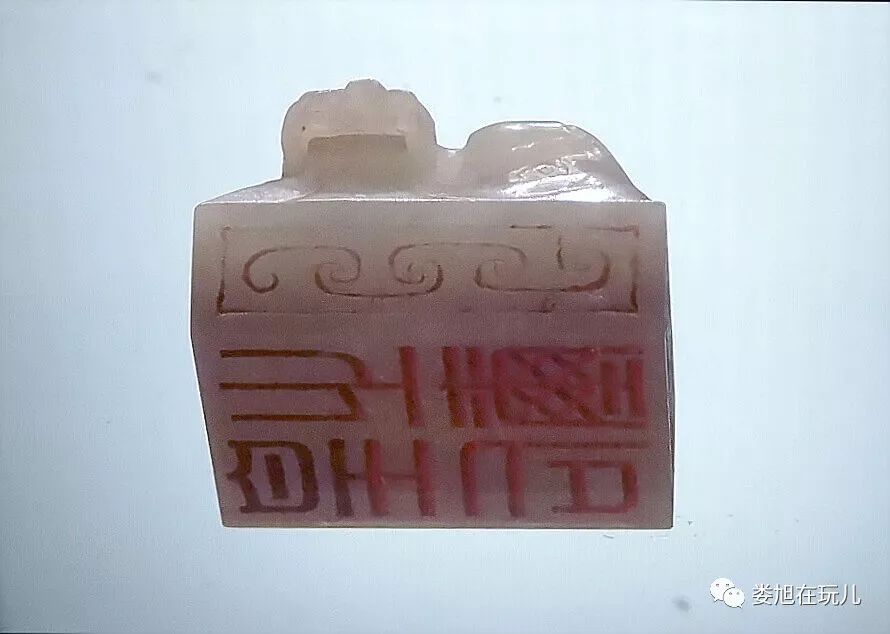 武则天玉玺图片图片