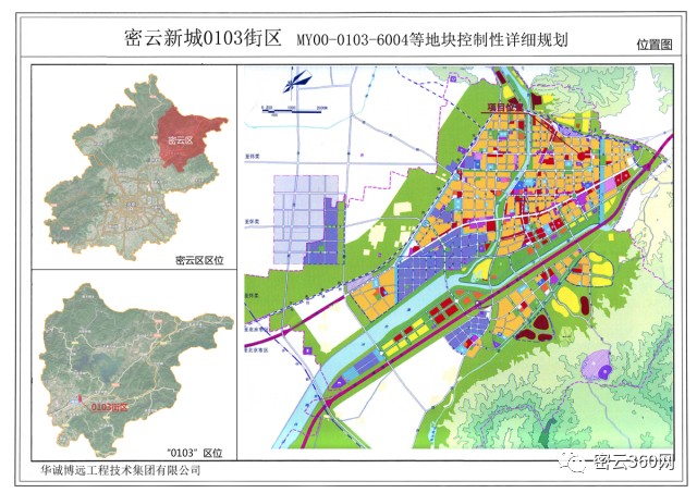 密云河南寨划入新城图片