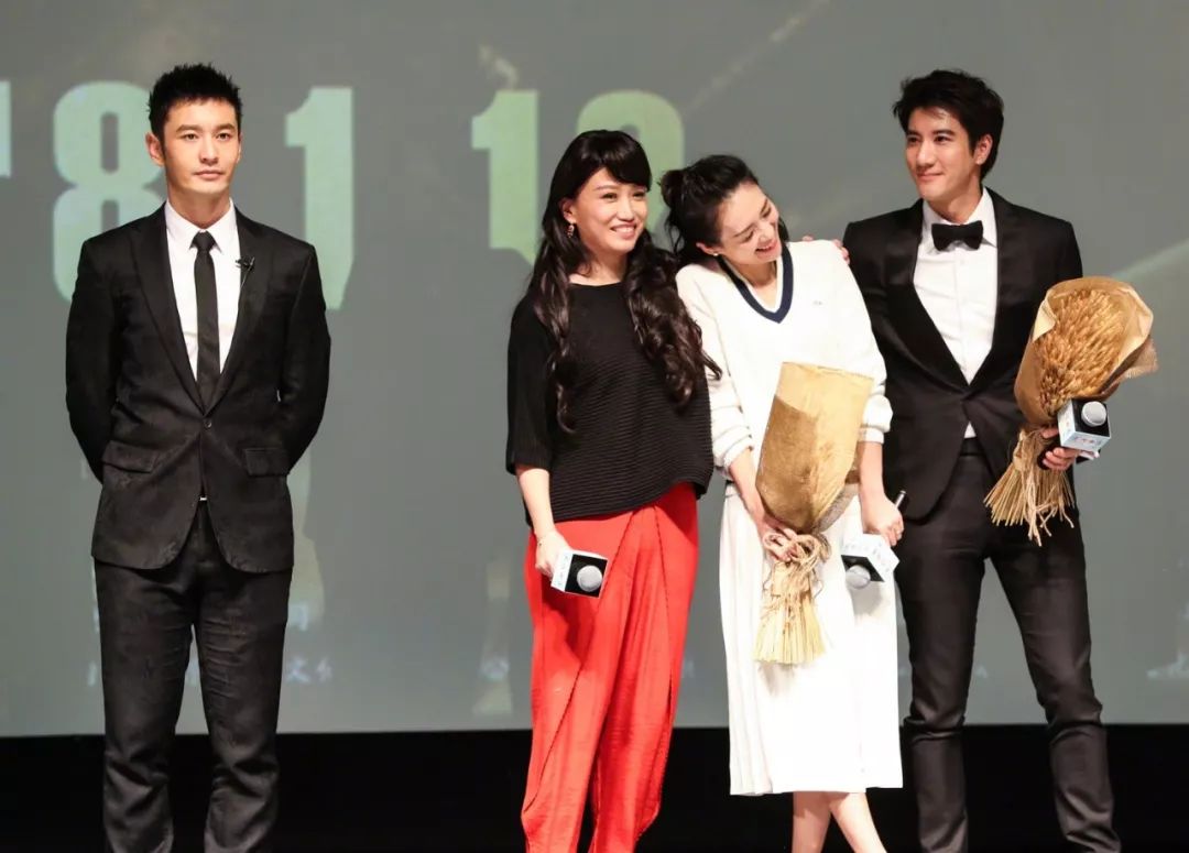 觀影結束後導演,編劇李芳芳與主演章子怡,黃曉明,王力宏,陳楚生,米雪