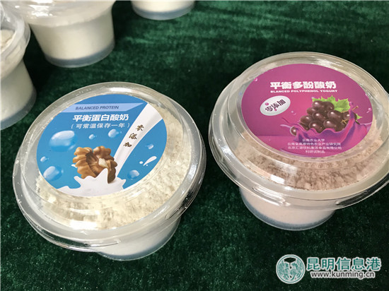 云南酸奶品牌排行榜_“网红”饮品“一只酸奶牛”正式入驻云南