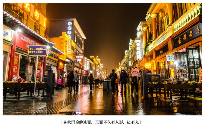 开封书店街夜市图片