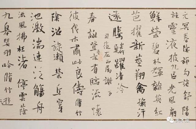 董其昌 張瑞図 王鐸 許友 査昇 沈宗敬 中国書道□明末清初書法展 書家