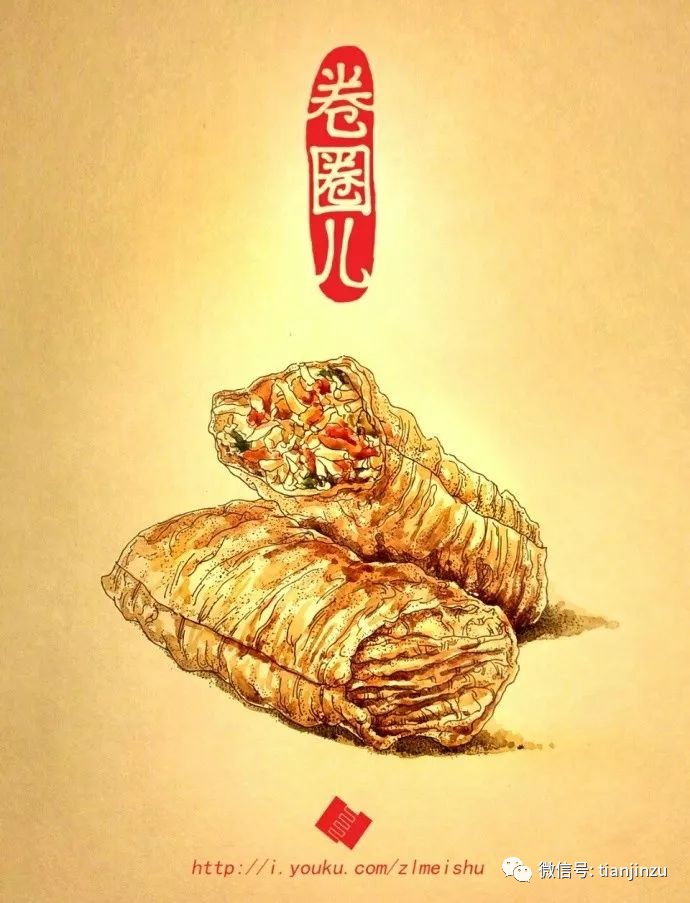 天津特色美食绘画图片