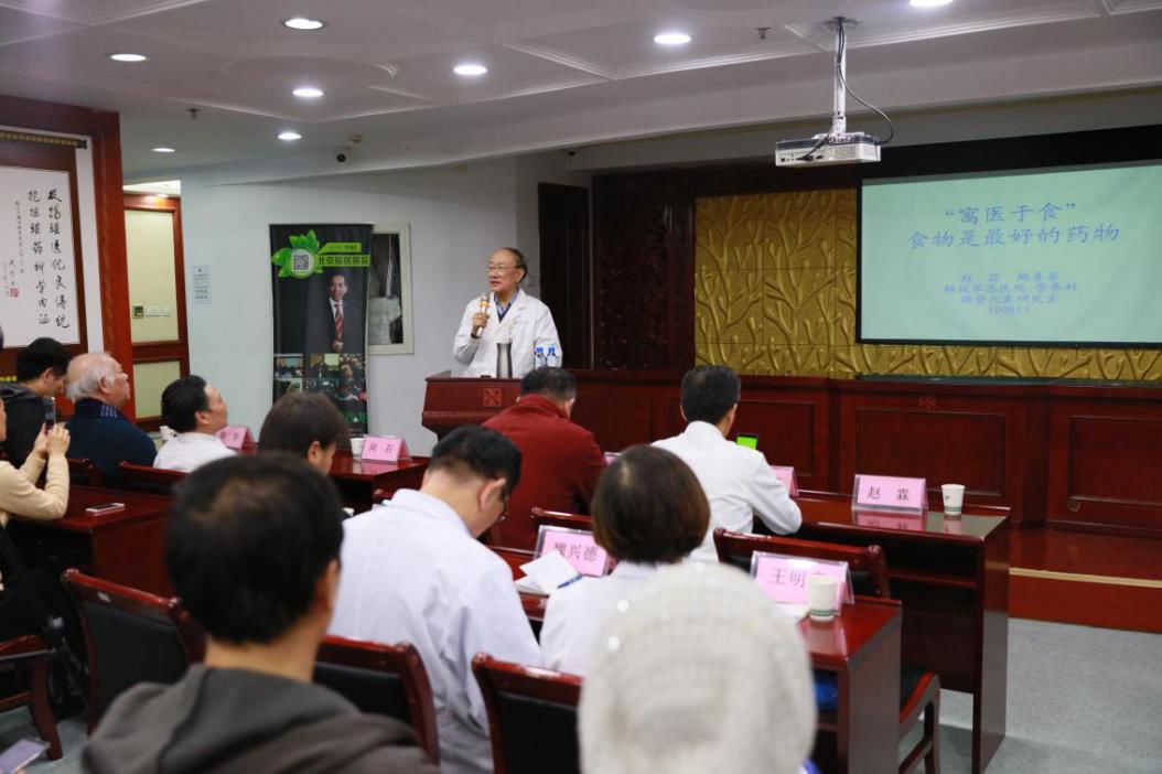 寓医于食食物是最好的药物国内顶级营养学专家赵霖教授走近瑶医讲授纯