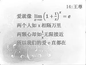 薦讀不好好學習連情書都看不懂了00後的戀愛表白腦洞大開