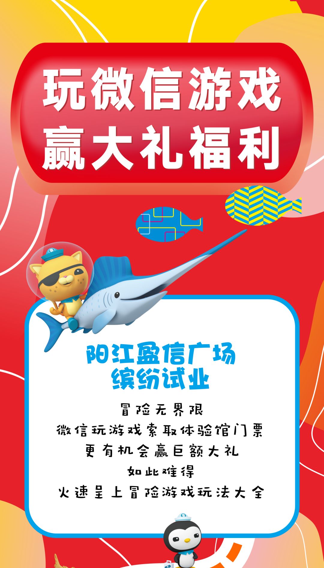 憑滴滴行程單可到盈信廣場禮品兌換處 領取精美禮品一份(起終點設置