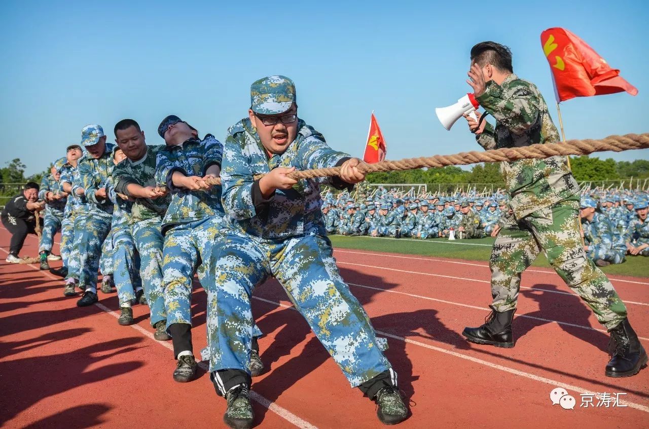 军训独家今天头条留给拔河场上的你们