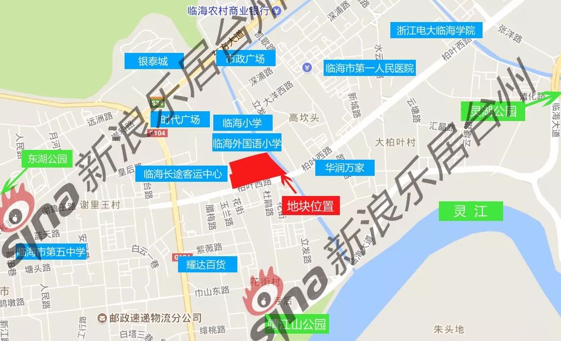 地块位于临海市古城街道柏叶西路北侧,出让面积40541m05(不含道路)