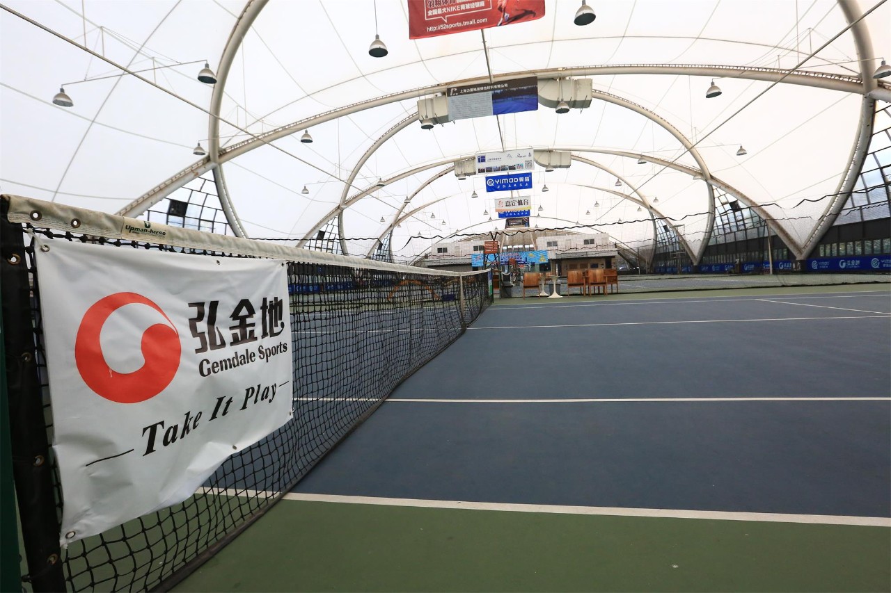 精彩俱乐部弘金地61上海金地格林世界国际网球中心打造沪上网球