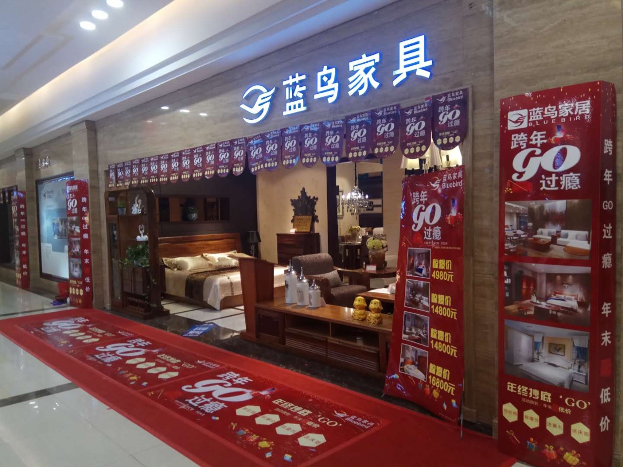 北京蓝鸟家具专卖店图片