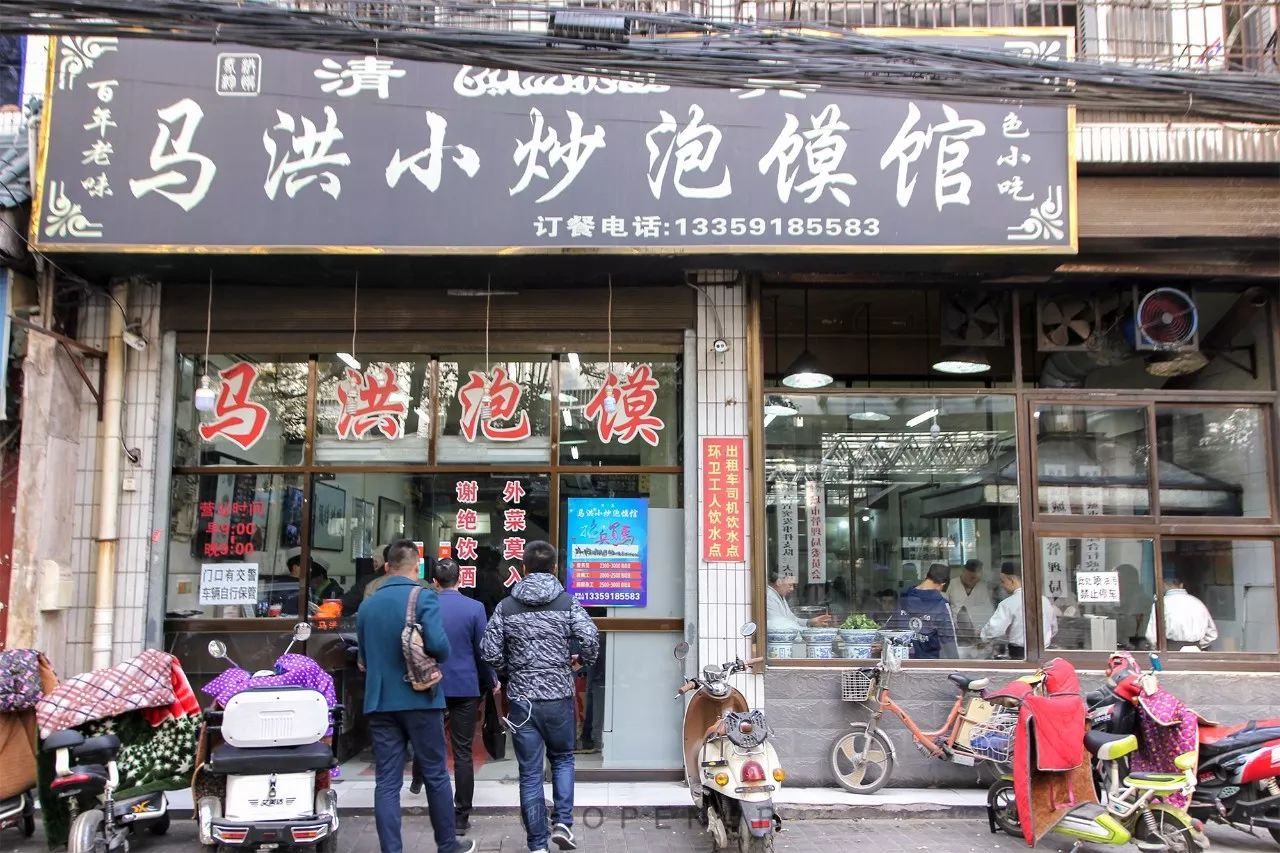 即使是老西安,也未必打卡過這些回民街30年老店