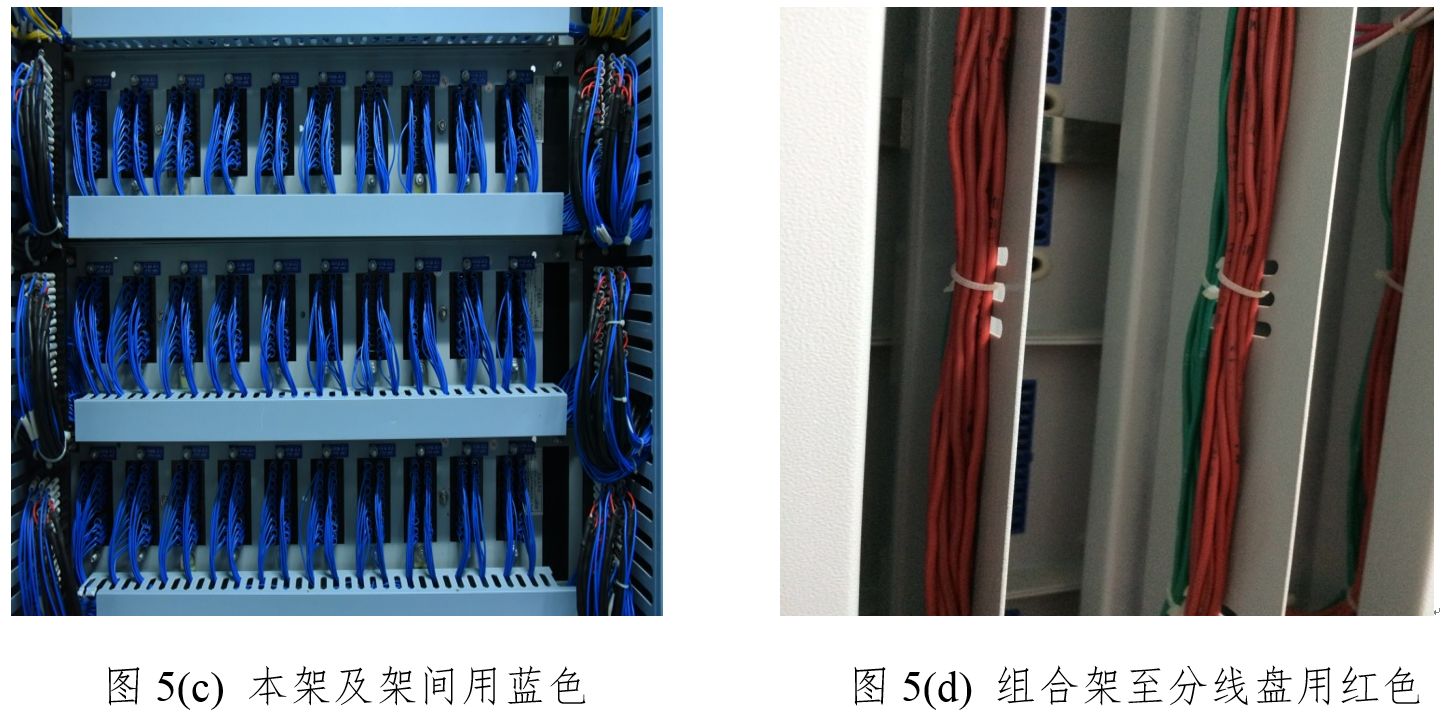 组合内部配线图图片