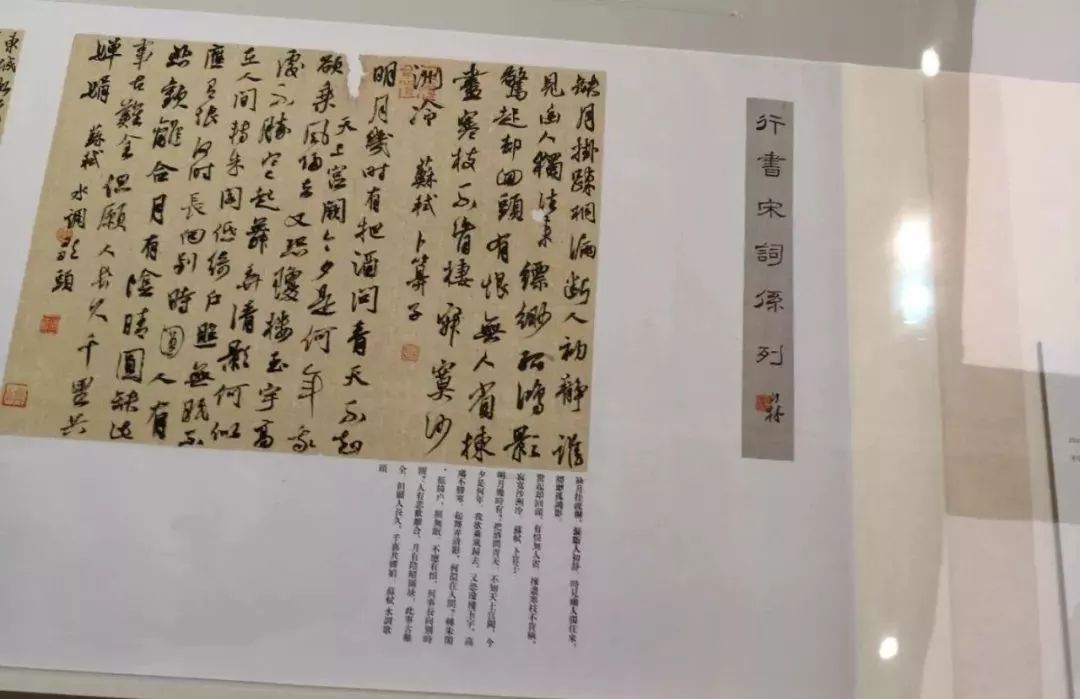 第六屆中國書法蘭亭獎作品展今天下午三點在中國美術館開幕.