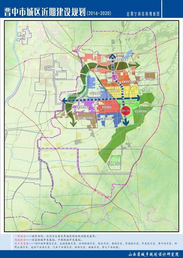 财经 正文 四,近期建设规模 到2020年,晋中市中心城区城市人口规模