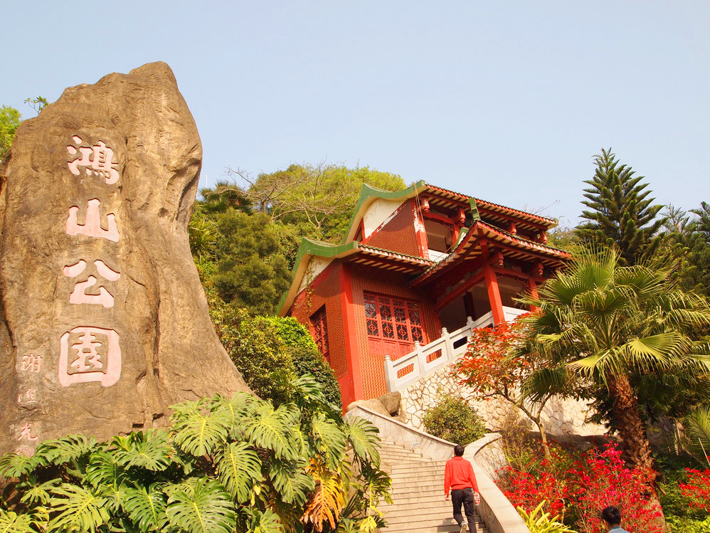 厦门文山景区图片