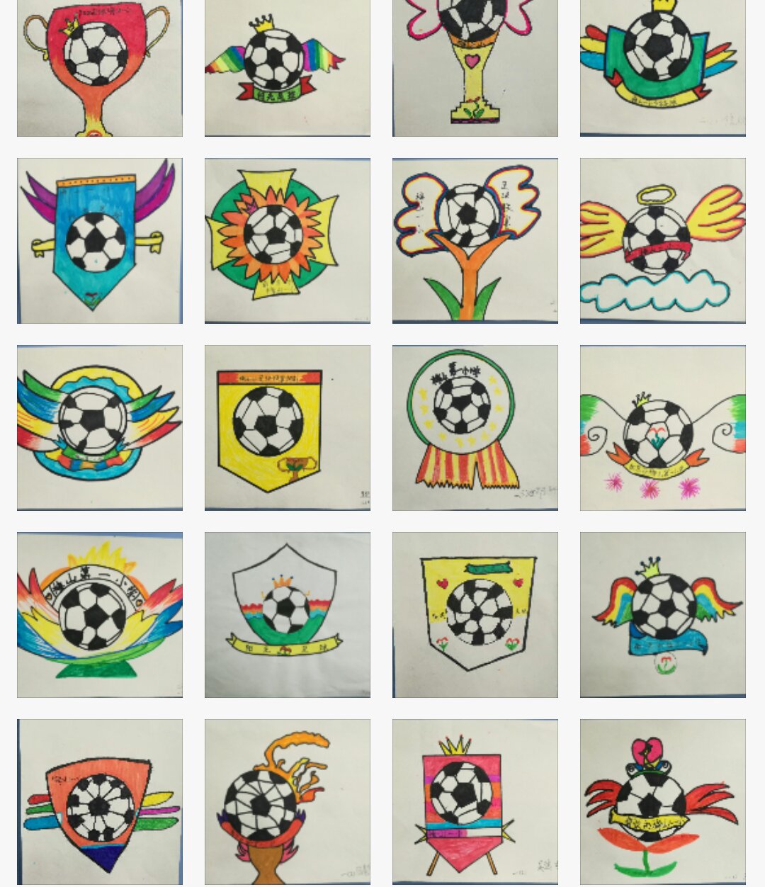足球班徽设计图案大全图片