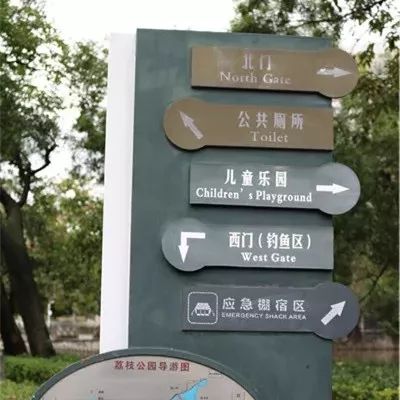 荔枝公园导游图图片