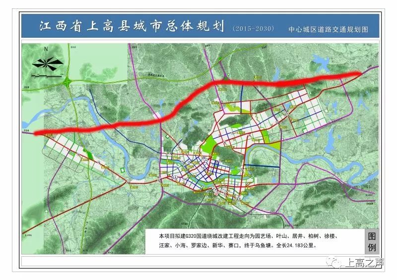 弋阳320国道规划图图片