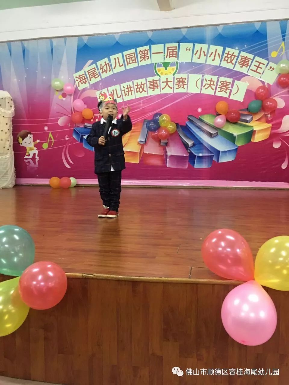 容桂海尾幼儿园图片