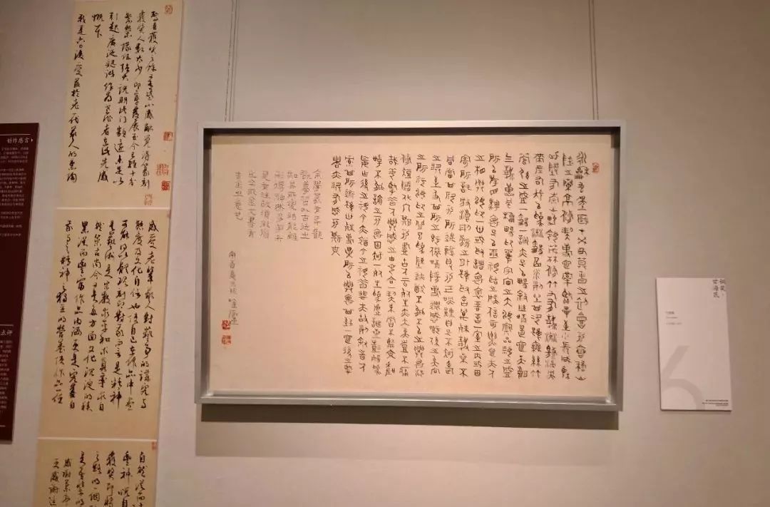 第六屆中國書法蘭亭獎作品展今天下午三點在中國美術館開幕.