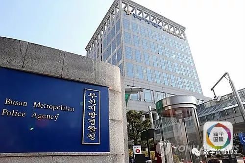 重磅消息韩数字货币交易所遭警方和国税厅调查