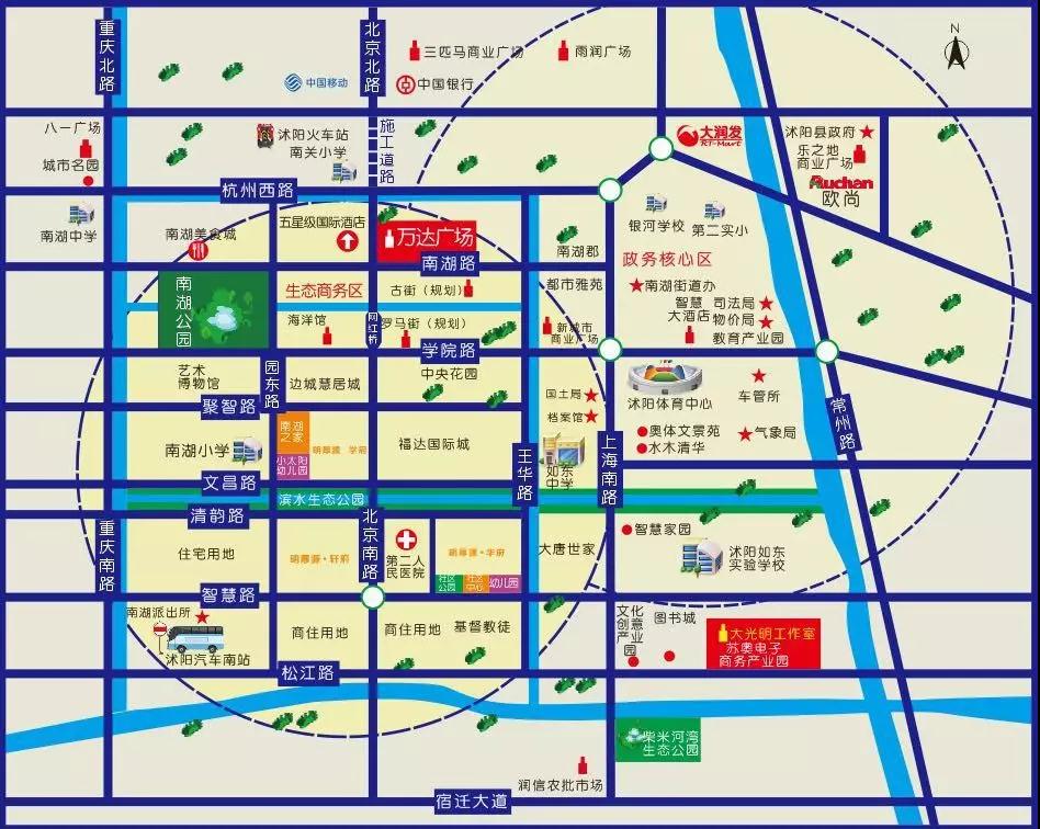 沭阳七雄街道规划图图片