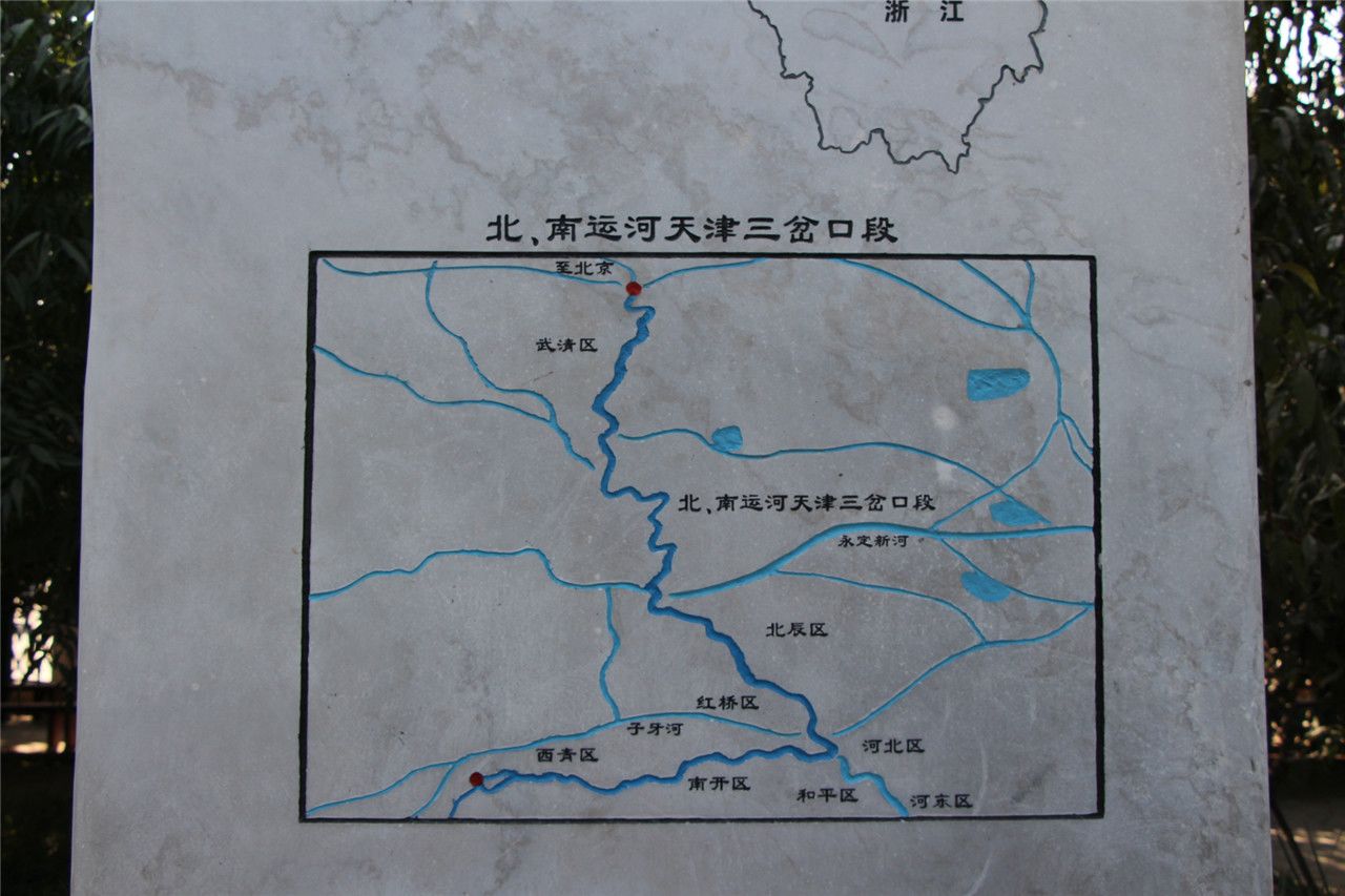 天津三岔河口地图图片