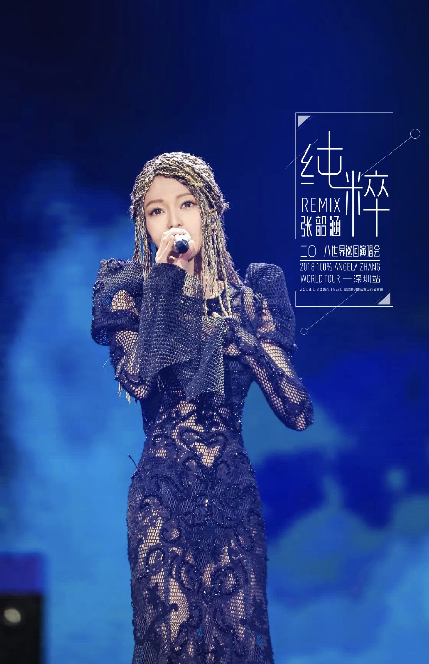 张韶涵首发《歌手》带来《梦里花》,被赞声音太有辨识度