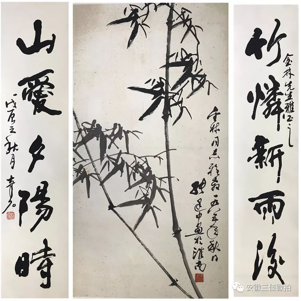 張建中 竹葛茂柱1953年生於安徽合肥,自幼家學,並承母訓,師從王石岑