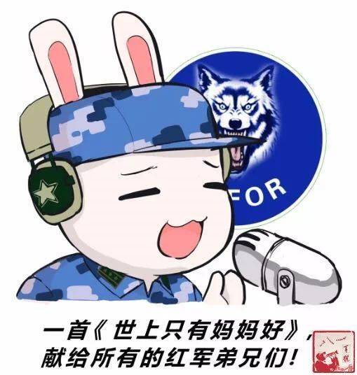 时事 满广志变身"那兔,催泪国漫"种花家"的兔子又回来了!