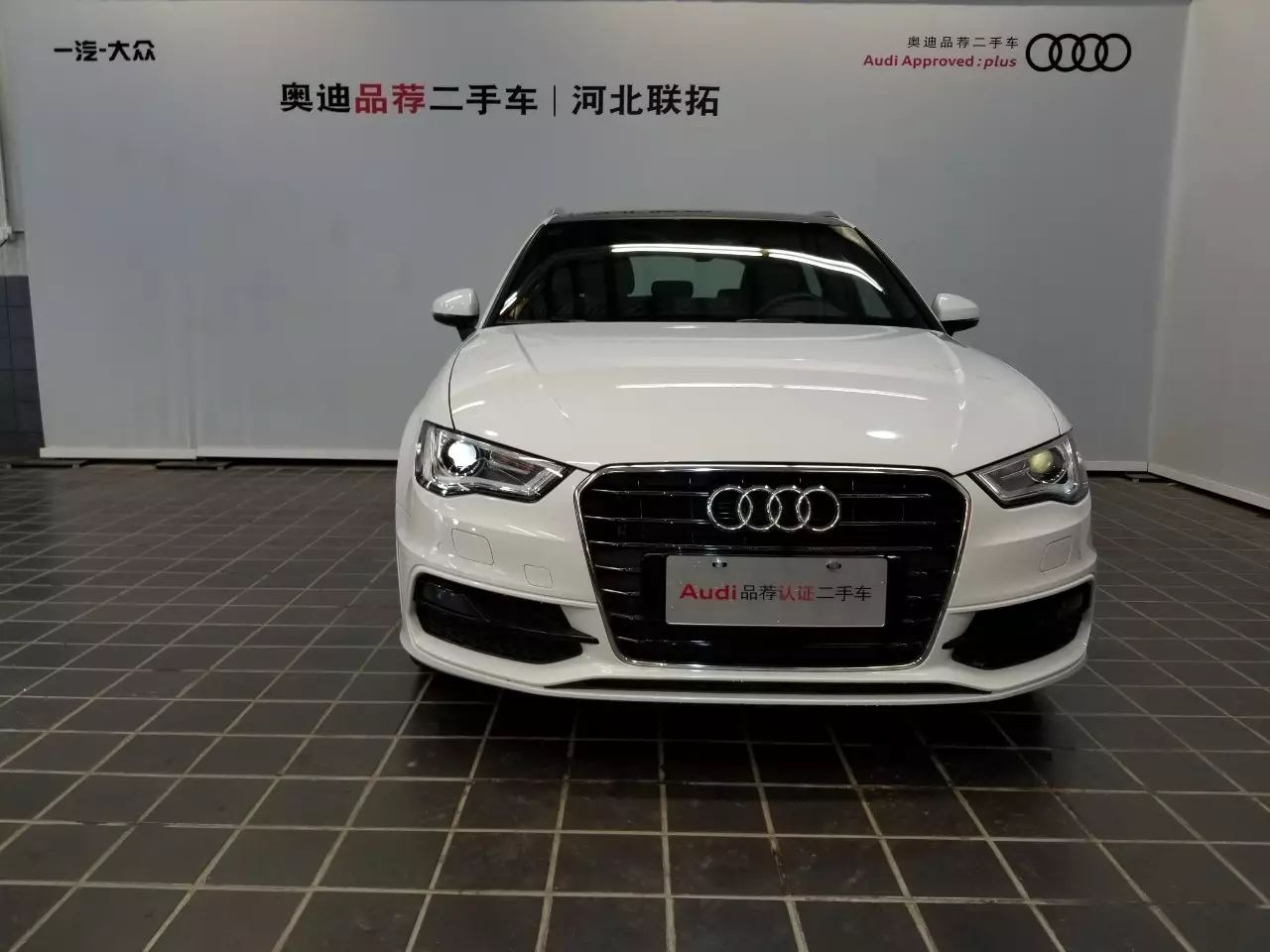 河北聯拓奧迪官方認證二手車奧迪a3進口2015款sportback45tfsi舒適型