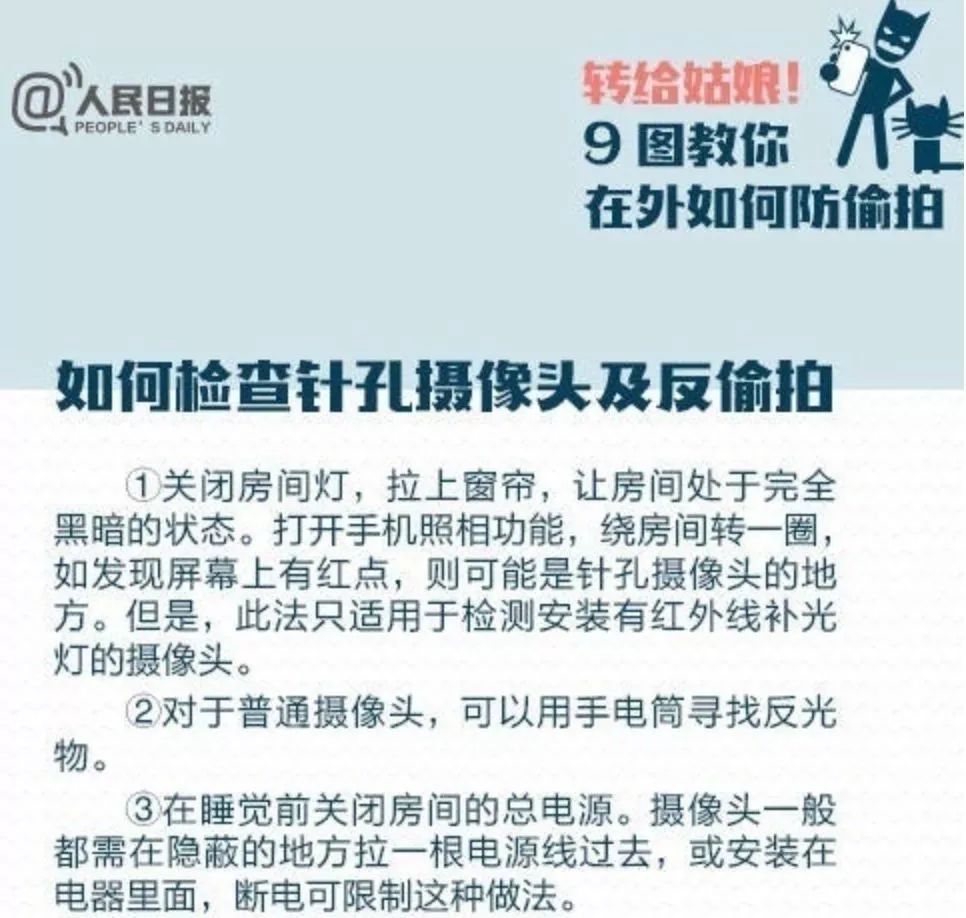 惊爱发朋友圈脸书微博ins的女生小心了阿德出现了这么一群人专门盯着