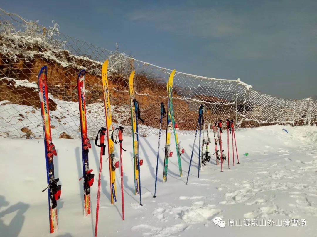 博山山外山滑雪场图片