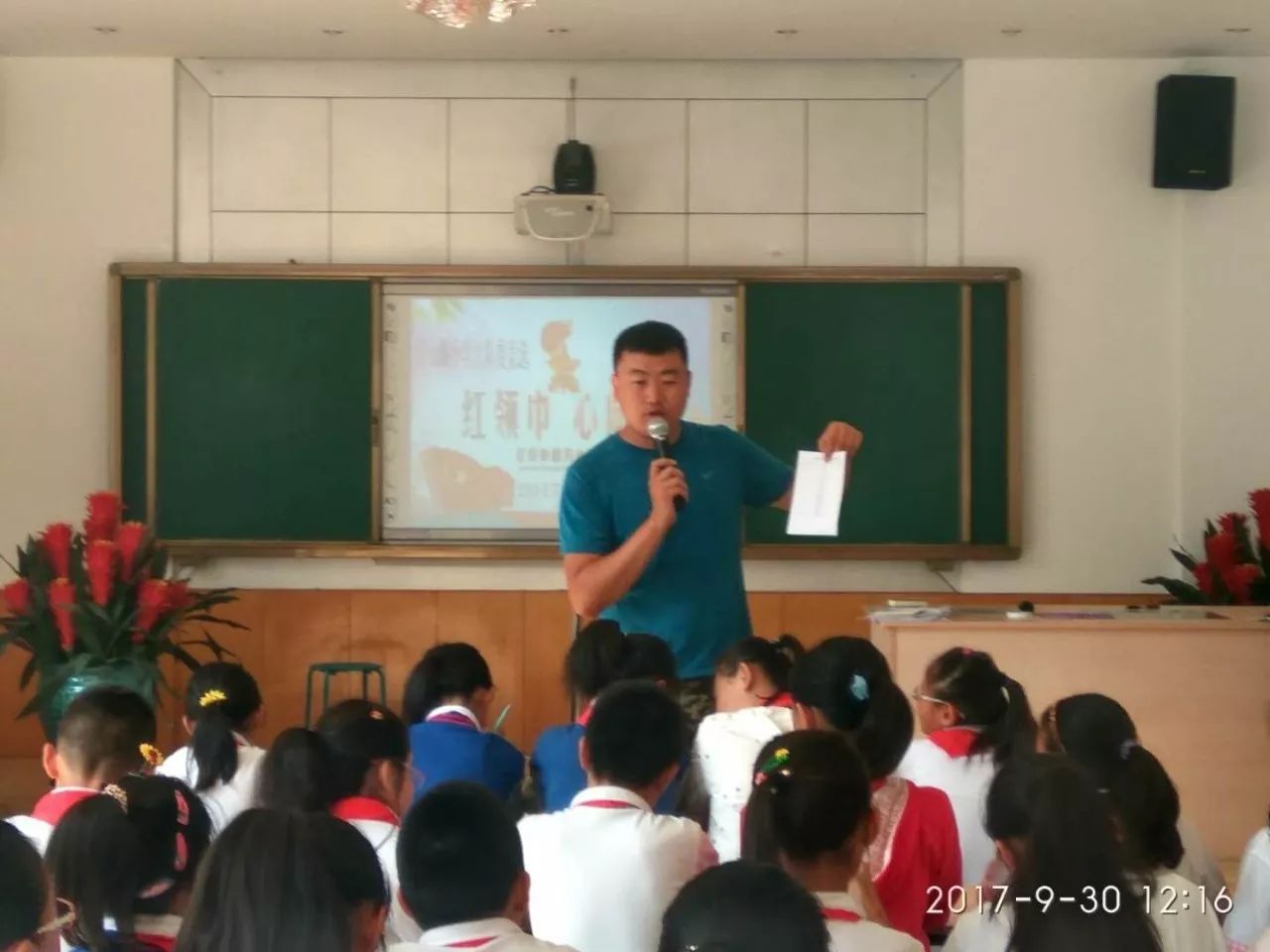 口碑好老师丨千山路小学毕占一:孩子们眼中的绿巨人