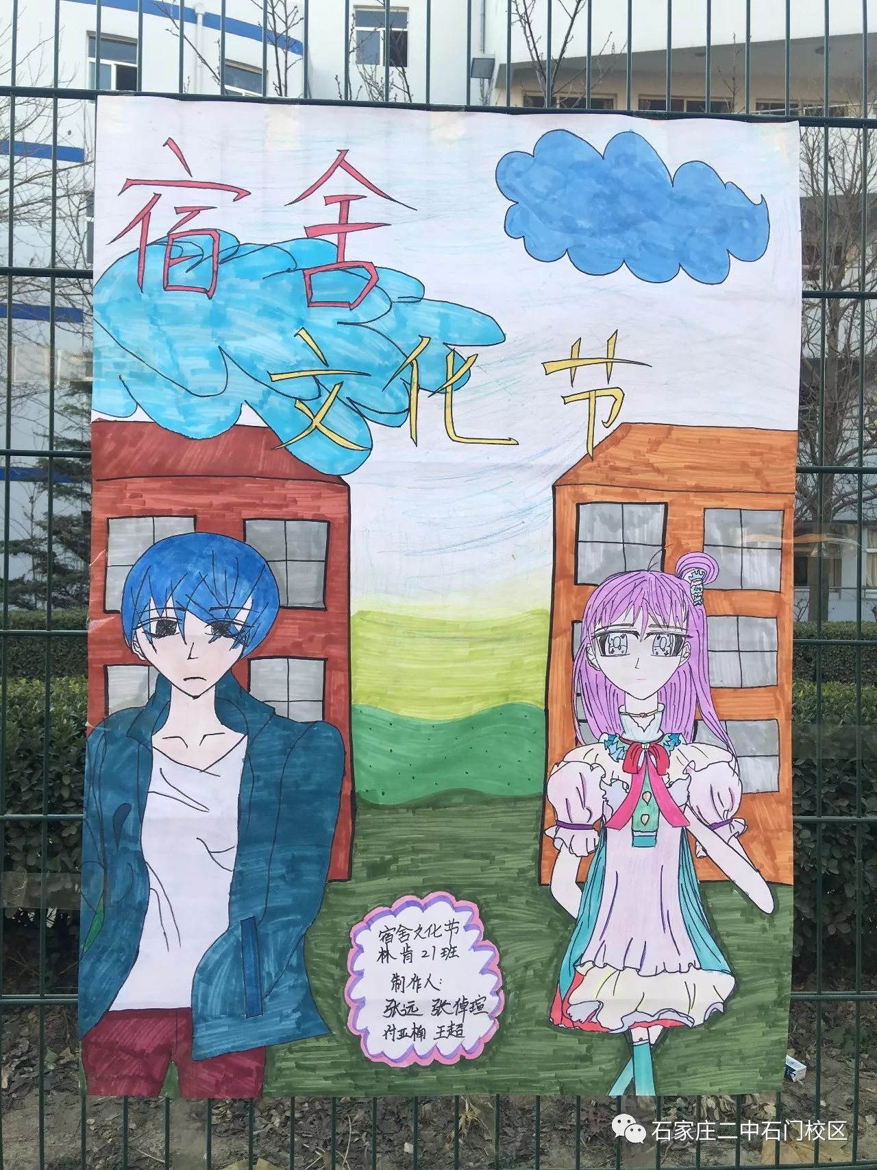 宿舍文化建设绘画作品图片