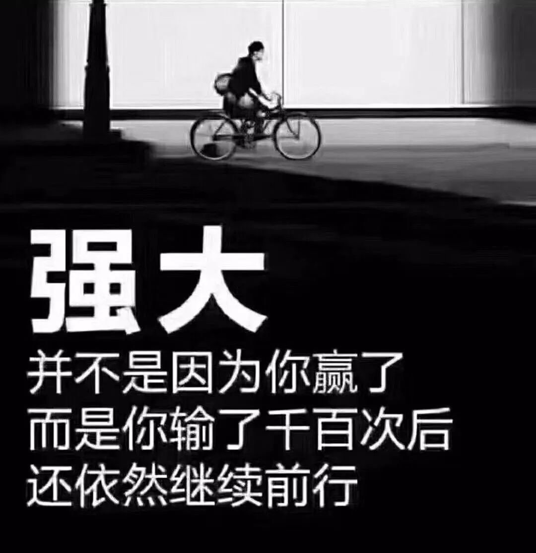 一句話正能量早安語錄哲理短句