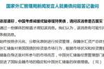 美国人口臭_塔利班明确否认将于9月11日举行就职典礼,美国人终于松了口气(2)