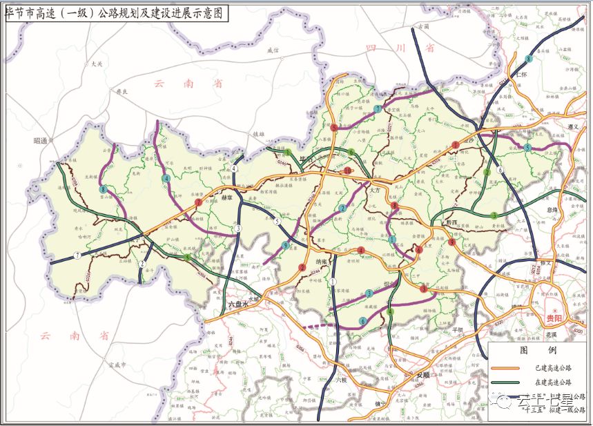 织金高速公路未来规划图片