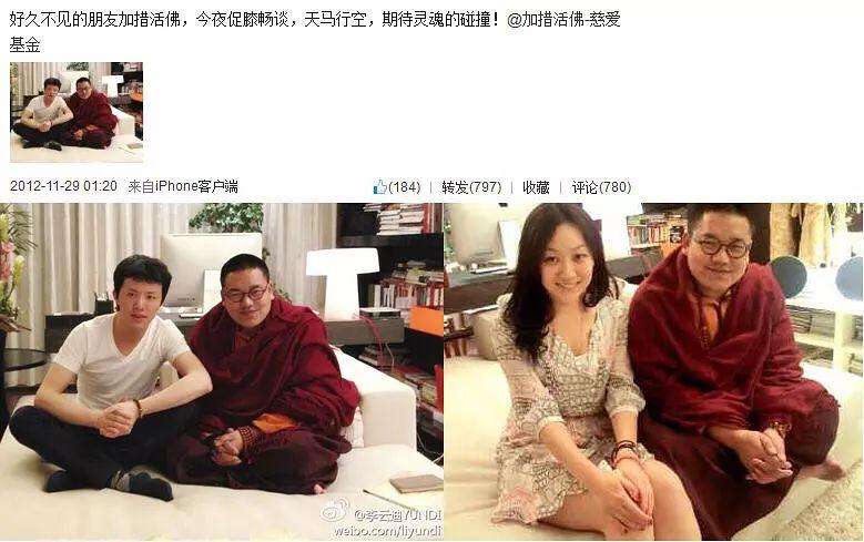 当时的女友田霏和李云迪的感情很好,他们不止一次在微博里暗戳戳的秀