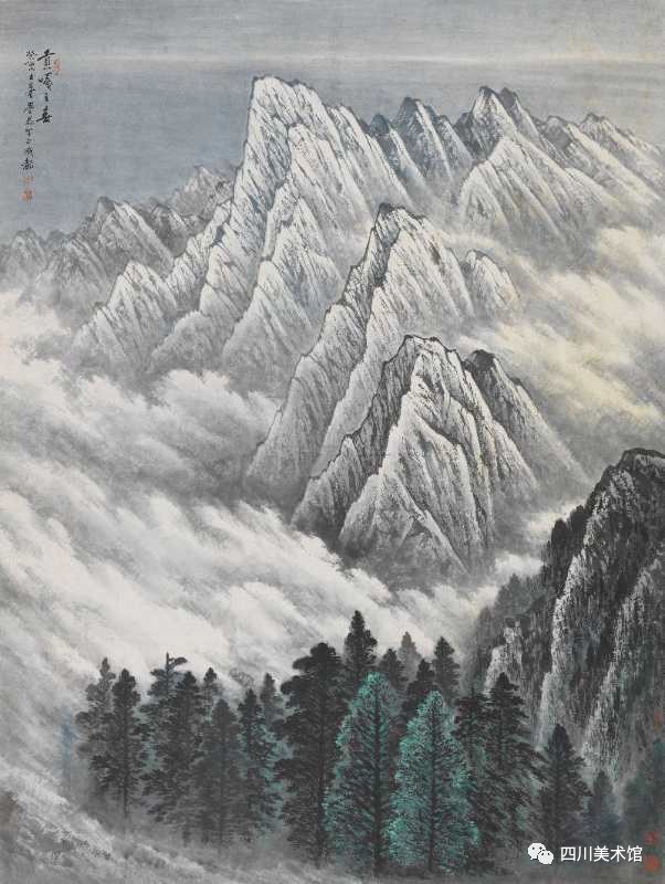 贡嘎之春红岩青松图丰 收二郎山写生稿山峡云雾开锦绣万里风烟入画图