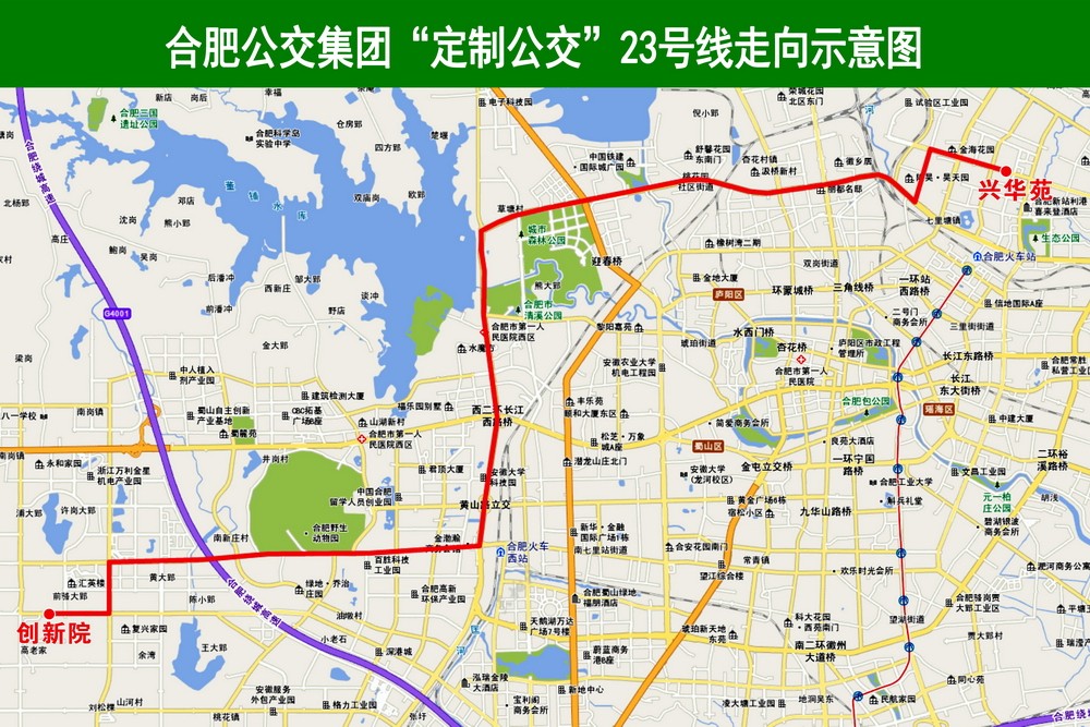 合肥809路公交车路线图图片