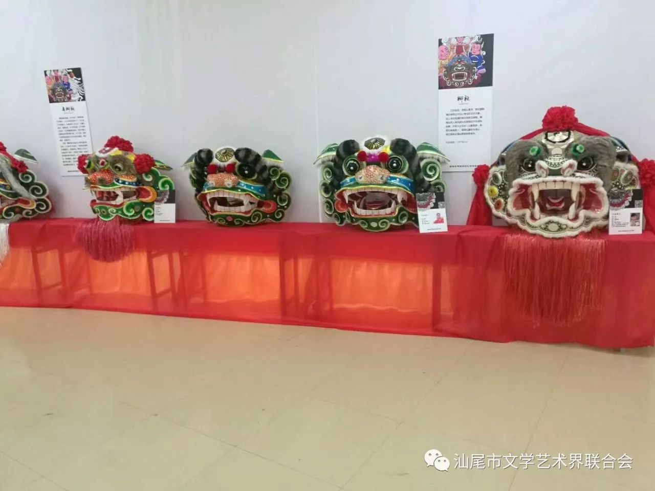 傳承中華優秀文化弘揚汕尾民間藝術汕尾市海陸豐獅藝扎作工藝作品展