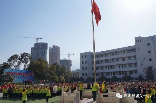 汉阴县城关一小举行第七届科技节