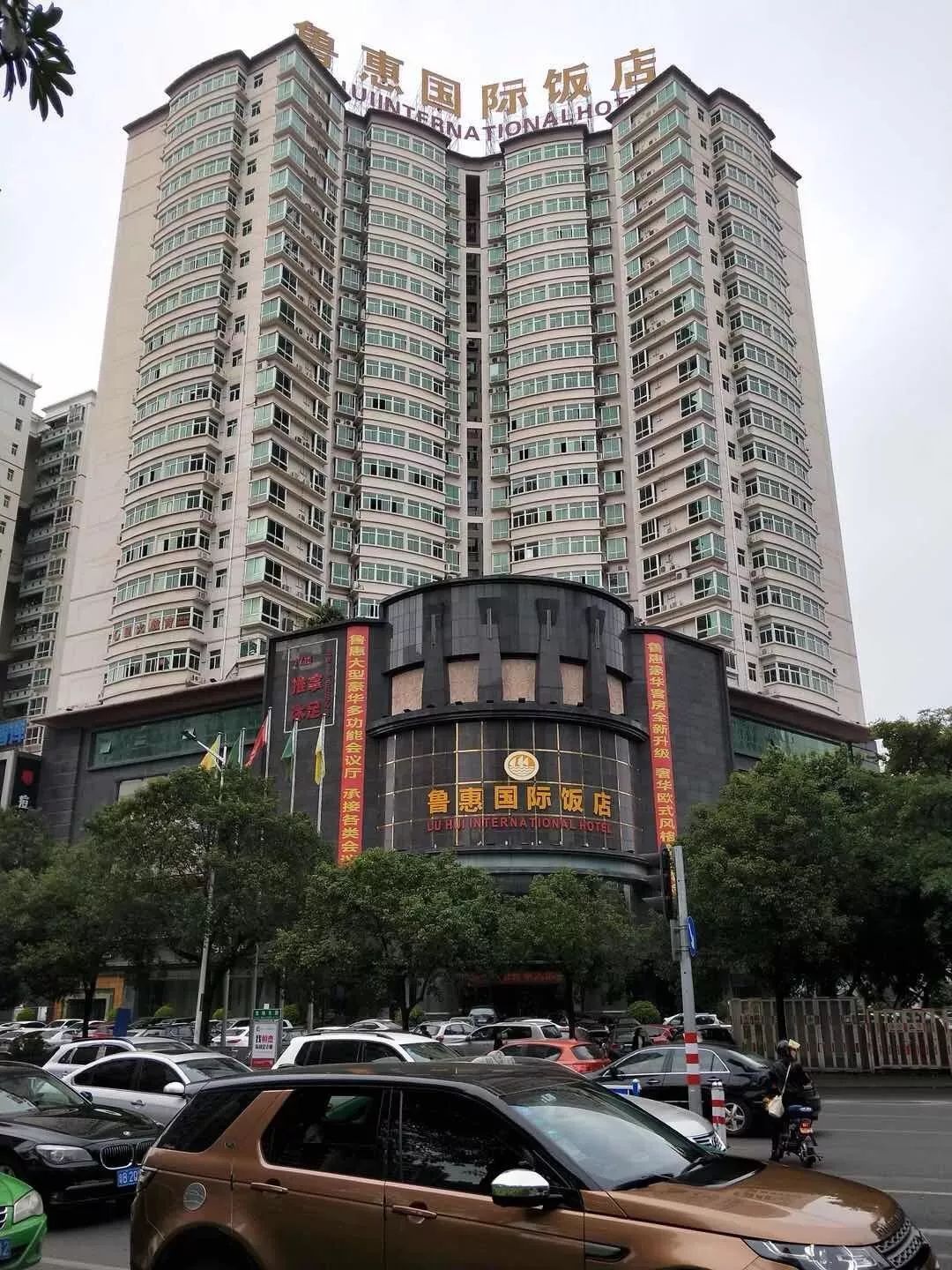 惠州国际大厦图片