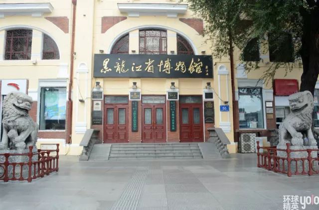 黑龙江省博物馆新馆图片