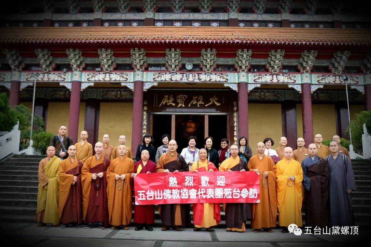 大雄寶殿前共同合影留念參觀佛光山法師介紹星雲大師簡歷參觀博物館